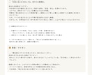 ４つの診断からオーダーメイドの診断書をお渡しします オープン価格として15名様まで【2000円】にて受付中！ イメージ5