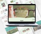 貴方のビジネスを理解して、最適なHPを作成します "ただ作る"じゃない。経営者目線の伴走型ブランディングHP イメージ7