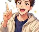 苦手な人、嫌いな人の対処法3選伝授します 超強力な対処法をあなたに伝授！一生使える！コスパ抜群！ イメージ1