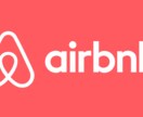 民泊、Airbnb、旅館業に興味ある皆様へ！運営歴2年、運営数11件のベテランホストがお答えします。 イメージ1