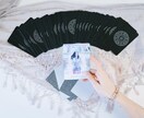 恋愛♥お相手の気持ちを徹底的にタロットで占います 音信不通/復縁/片思い/遠距離/ネット恋愛/浮気に悩む方へ イメージ4