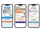 現役薬剤師が『反応の上がる』LPを制作します 薬剤師歴18年、薬機法医療法広告ガイドライン知見あり イメージ3