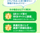 片面1万円！王道レイアウトA4チラシ作ります 直感的でシンプルな広告を低価格1万・短納期で提供します！ イメージ6