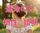 星々が語るソウルメイト診断します 魂が響きあう相手はどんな人？星が教える唯一無二の縁 イメージ1