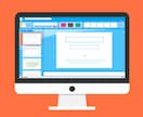 Webサイト制作の気軽な相談を承ります 格安でサイトに関する相談にアドバイス致します。 イメージ1