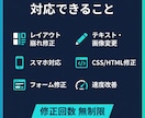HP修正を即日対応！専用AIで解析します ホームページのお悩み、まずはURLだけお送りください イメージ3