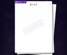 彼の本音鑑定｜今の彼の気持ちを読みます 今の彼の本音、タロットで正直に読みます イメージ8