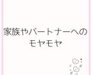 どんなジャンルでも否定せずにお聞します ⁠誰にも言えない秘密の愚痴も大歓迎⁠！３往復でサクッと解決！ イメージ6