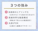 ショート動画作成！ 助産師の聴く力で集客に繋げます インスタ•TikTok•YouTube対応可能！丸投げOK！ イメージ3