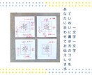 顔出し無しでOK！あなたに美文字のコツを教えます 30日間回数無制限！初心者さん、忙しい方のペン字講座◎ イメージ2