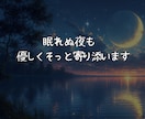 誰も解ってくれない❗️そんな心の叫びに寄りそいます 孤独/悲しみ/失望/困惑/疎外感✅辛い心に向き合います❗️ イメージ2