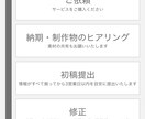 一元様お断り！WEB用画像なんでも作ります バナー1000円キャンペーンご利用者様専用のサービスです イメージ2