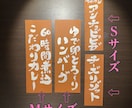 飲食店の短冊メニュー(Mサイズ)作成します オリジナル短冊メニューで商品アピール。 イメージ2