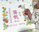 オーダーメイドで刺繍の命名書作ります 刺繍で残す我が子への想い。あなただけの刺繍命名書作りませんか イメージ3