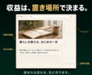 収益化特化のWordPressブログ、制作します 面倒な設定はプロにお任せ。最短でブロガーデビューを応援！ イメージ4