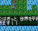 ファミコン風32x32ドット絵描きます ゲームでもアイコンでも、ブログ、SNS、YoutubeもOK イメージ3