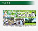 上品で落ち着いたお寺・永代供養バナー制作いたします 安心感と信頼感がシニア層に伝わるデザイン イメージ5