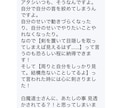 オラクルカード占い、チャネリングします あなたのガイドさんに聞きたい事はありますか？ イメージ2