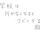 スピーチや講演用のイラスト入りフリップを作成します プレゼン用の資料を手書きで作りたい方や話すことが苦手な方に！ イメージ9