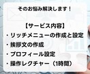 LINE構築します ビジネスの未来を変えるのは、LINE公式アカウントの活用術！ イメージ7
