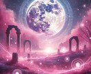彼の本音をタロットで鑑定｜疲れた心に寄り添います 「彼は私をどう思ってる？」その答え、タロットが教えてくれます イメージ9