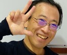 ジンさんおっさんレンタル電話相談します おっさんが各種お悩み、話し相手に応じます イメージ1