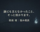 あなたの心の闇を帳面から覗きます まっすぐ過ぎる言葉に疲れた人へ。この狐がちゃんと見てます。 イメージ1