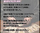 この恋進展はあるの？彼の気持ちと本音を読み解きます 彼が言葉にしてくれない不安とさよなら、あなたの恋を導きます イメージ2