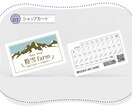名刺・カード制作承ります 名刺や店舗販促のためのカード等各種カードに対応致します イメージ5