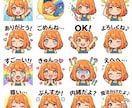全て丸投げでLINEスタンプ作ります 丸投げOK！キャラデザ、セリフ案出しから申請までサポート イメージ3