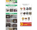 高品質なオリジナルのペライチLP制作いたします Webデザインからコーディングまでお任せください イメージ5