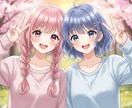 お友達になります なんとなく暇な時・ちょっと話したい時に。ゆる〜くおしゃべり イメージ1
