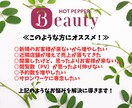 空席が埋まる！集客できるページをお手伝いします 【初回無料相談◎】集客・新規予約UP！忙しいサロン様の右腕に イメージ2