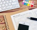 経営者・会社員の方☆心の整理のお手伝いをします ビジネス・プライベートのお悩みを穏やかにお聴きします イメージ3
