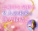 あの人の本音、霊感霊視×タロットで深層心理占います 彼の気持ち、今後の可能性、あなたに必要なメッセージをお届け イメージ1