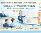 企業向け福祉向け業務管理システム提供できます オフラインで業務管理できるシステム提供 イメージ1