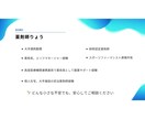 薬剤師が薬やサプリの飲み合わせ・副作用の相談します がん専門薬局の経験を活かし幅広く安心サポート イメージ3