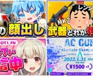 YouTube等のサムネ作成ます クリック率を上げるサムネを作成いたします イメージ2
