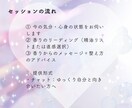 アロマリーディングで、心身整えます あなたの“今”に寄り添う香り3本、リーディング イメージ4