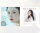 ターゲットに刺さるWeb画像を制作いたします 求人系・店舗・美容系の実績多数！大手企業広告実績も イメージ3