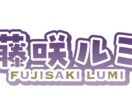 オリジナルネームロゴ制作します あなただけのオリジナルネームロゴを制作！ イメージ4