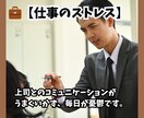 初回限定　認知行動療法カウンセリング受付ます メッセージ1往復で心のモヤモヤをスッキリ解消 イメージ2