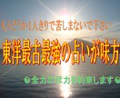 あなたの長所、強み、自己肯定を易占で性格診断します ☯成長を妨げる問題内部事情を透視☯自分探し、就職活動に最適☯ イメージ4