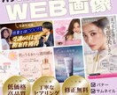 目をひくバナー・サムネイル・SNS画像作ります 低価格で高品質なバナーをお作りします！ イメージ1