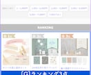 楽天・YahooのSPトップページ作成します 楽天GOLD/Yahoo!ストアクリエイター/トリプル イメージ3