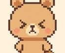 動物やミニキャラの可愛いドット絵を制作します あなただけの“ちびドット”を心を込めて作成します。 イメージ2