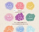 あなたの心を癒し落ち着かせます 今日のモヤモヤは今日のうちに！感情を解放しコントロール イメージ1