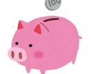 ドラマ「お金がない！」のモノマネをやります 「お金がない！」愛を語り合いましょう！ イメージ1