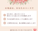 あなたと恋人やパートナーの惚気話、楽しく聞きます 身近な人に話せない激甘惚気話を幸せな気持ちでお聞きします！ イメージ6