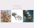 画像生成AIの使い方をわかりやすく教えます ☆現役画像生成AI講師が培ってきたノウハウを丁寧に伝えます☆ イメージ3